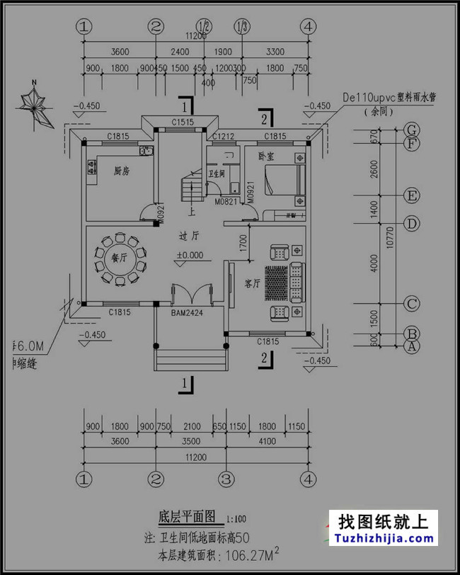 130平方米万博客户端manbetx自建四层万博manbetx官网客户端下载万博manbetx苹果app纸及效果图