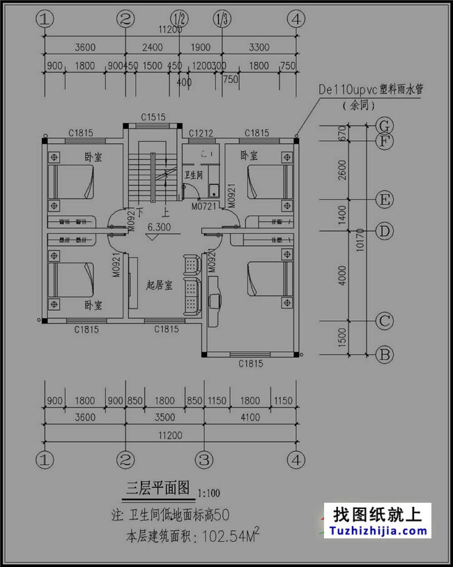 130平方米万博客户端manbetx自建四层万博manbetx官网客户端下载万博manbetx苹果app纸及效果图