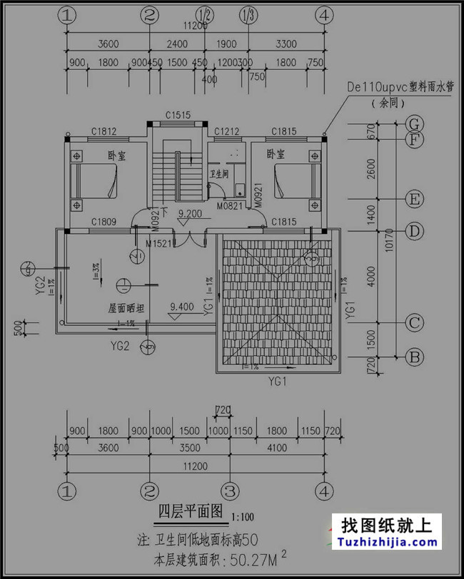 130平方米万博客户端manbetx自建四层万博manbetx官网客户端下载万博manbetx苹果app纸及效果图